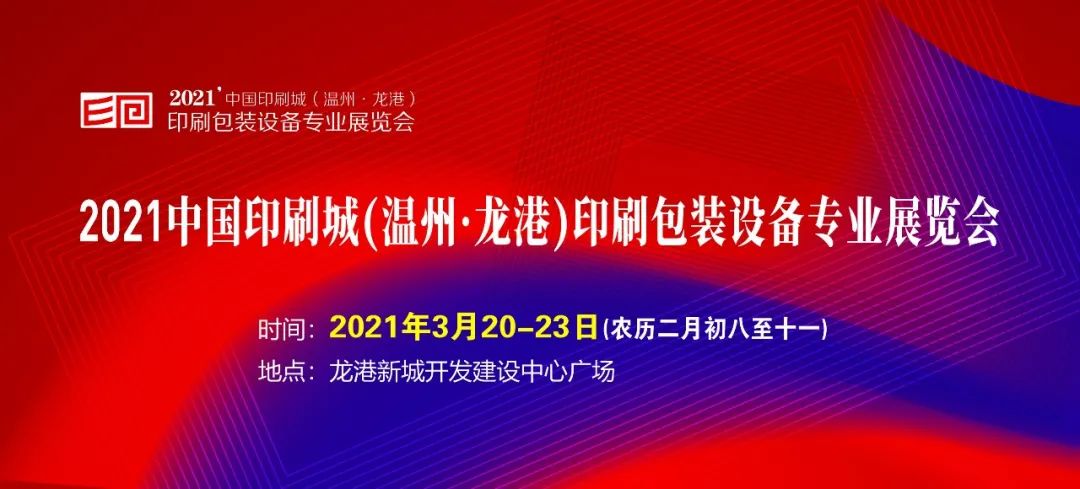 印刷彩盒印刷|影響彩盒印刷的因素有哪些？
