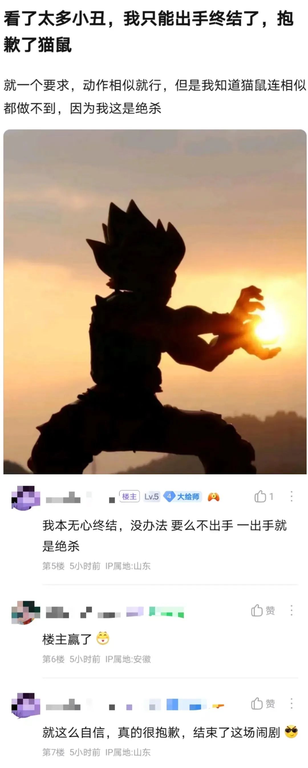 b图_艹b真图片图_大狗插女人的b图黄图