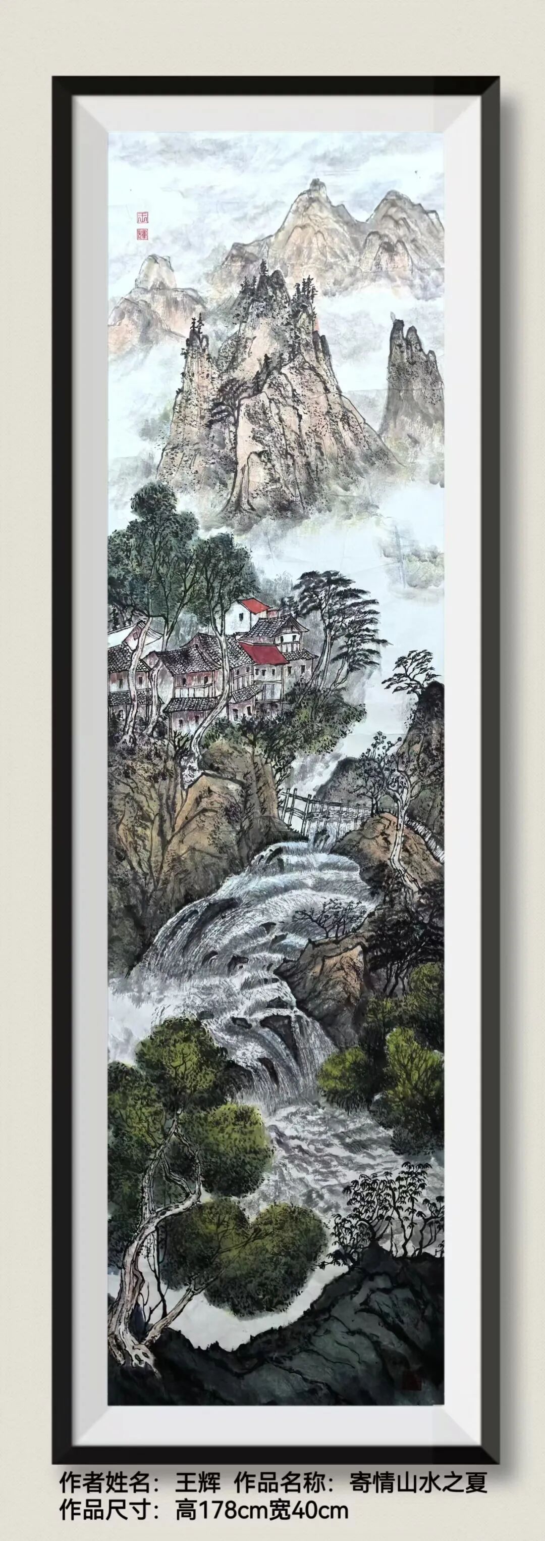 美术家协会常务理事作品赏析