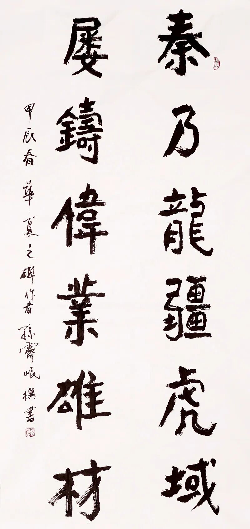 奋进新征程艺术新时代孙霁岷2024年全国两会国礼艺术家