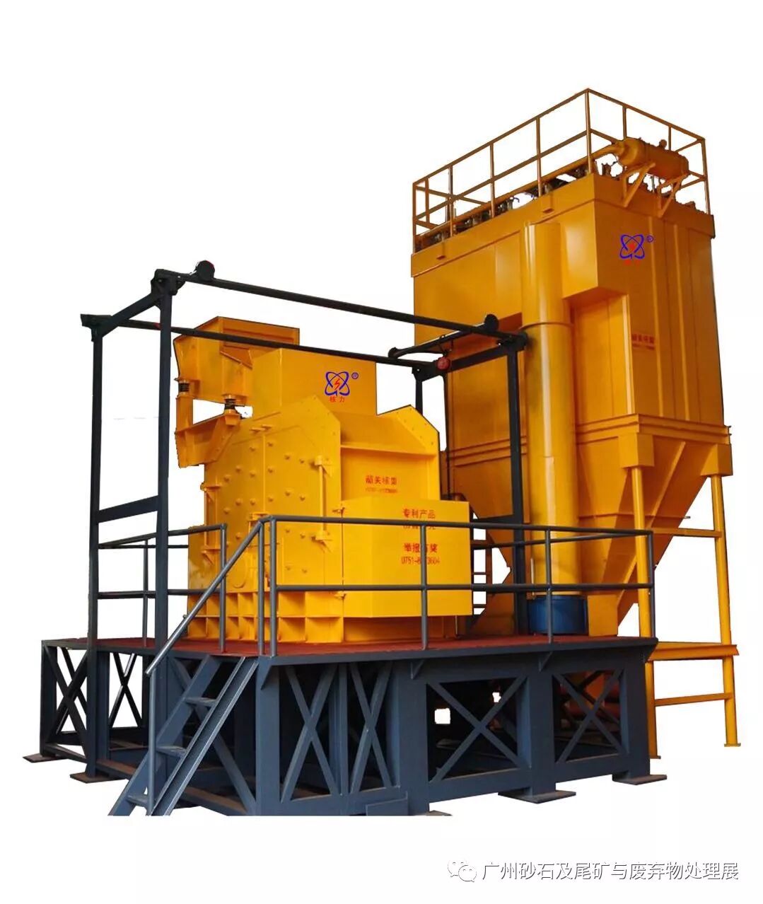 燃爆了（韶关核工业）韶关重工业，(图4)