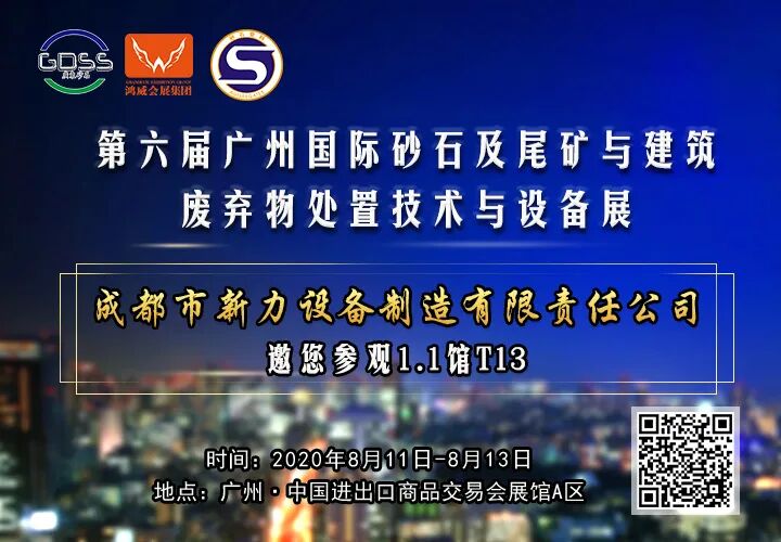 怎么可以错过（成都新力机械制造有限公司营业执照）成都新力机械制造有限公司招聘，(图2)
