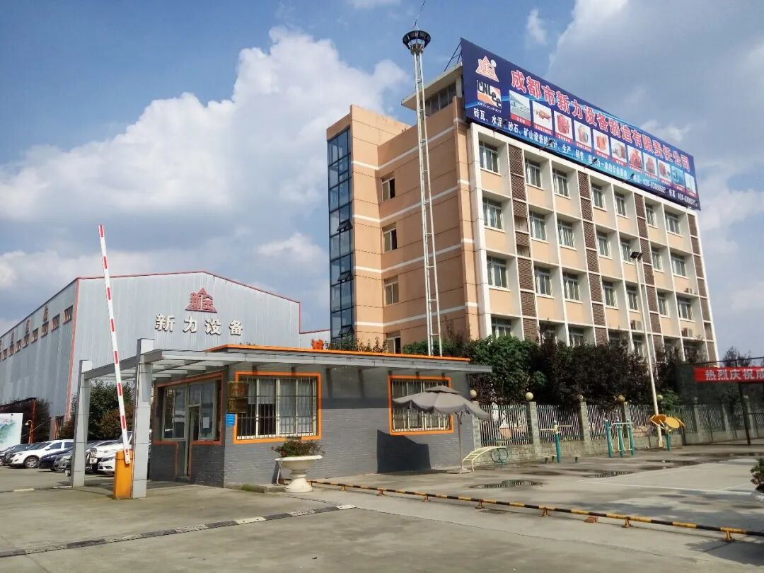 怎么可以错过（成都新力机械制造有限公司营业执照）成都新力机械制造有限公司招聘，(图4)