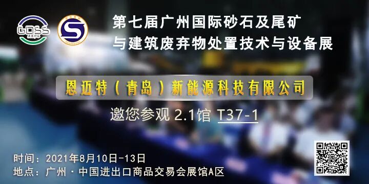 学会了吗（迈巴克新能源有限公司）凯迈新能源有限公司，(图1)