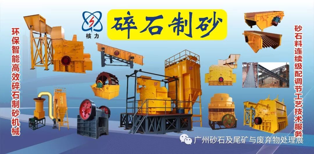 燃爆了（韶关核工业）韶关重工业，(图10)