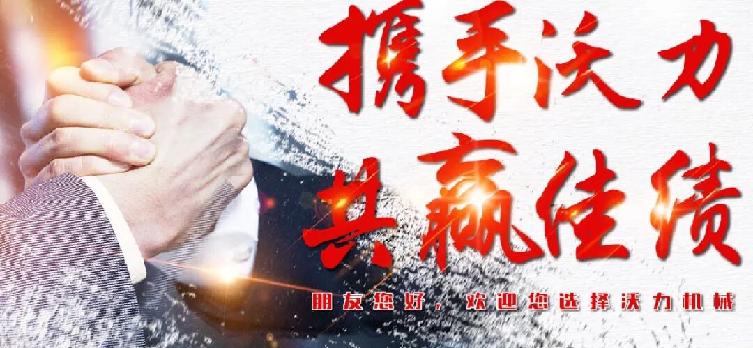 越早知道越好（砂石料厂设备首荐沃力机械设备）砂石料厂设备首推沃力机械设备，(图22)