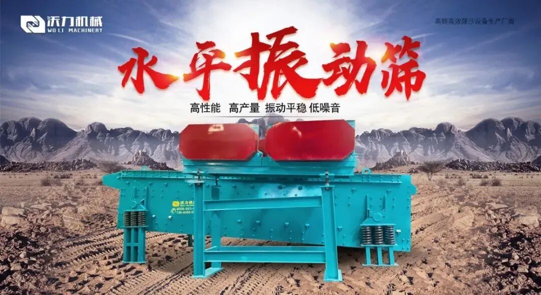 越早知道越好（砂石料厂设备首荐沃力机械设备）砂石料厂设备首推沃力机械设备，(图7)