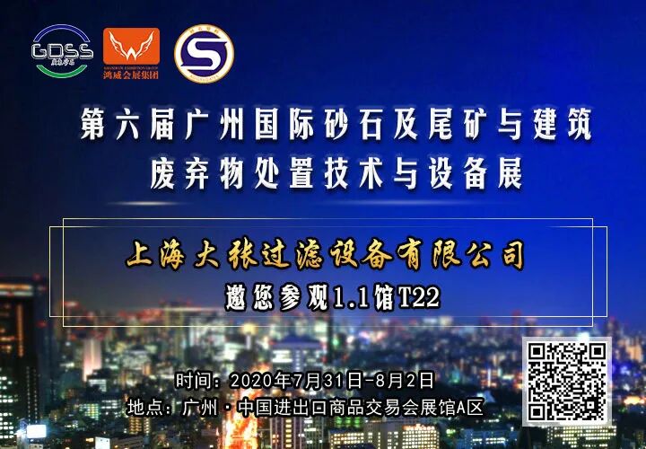 奔走相告（大张过滤机公司电话）大张过滤设备有限公司，(图2)