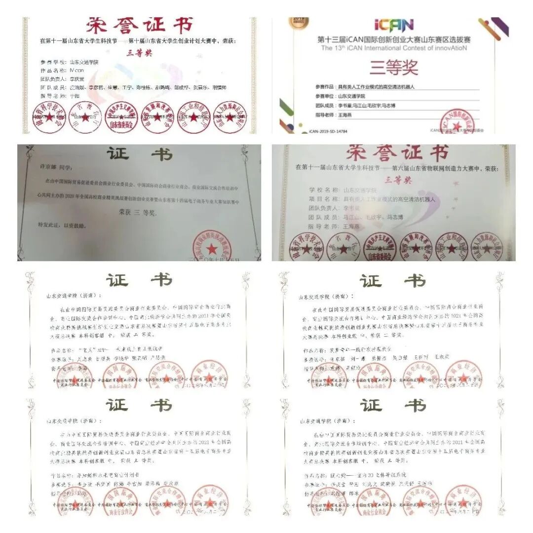 轨道交通管理专业_交通运输（轨道交通运营与管理）专业 山东交通学院轨道交通学院 轨道交通人才培养