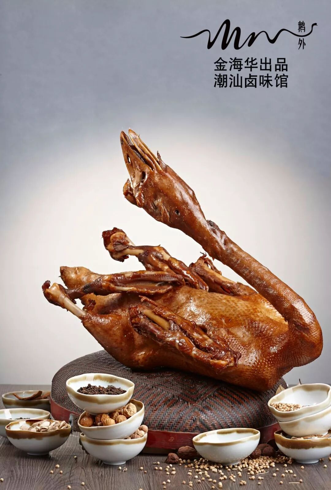 为了一个鹅脖,7天去了3次圆融,好吃到只想私藏!