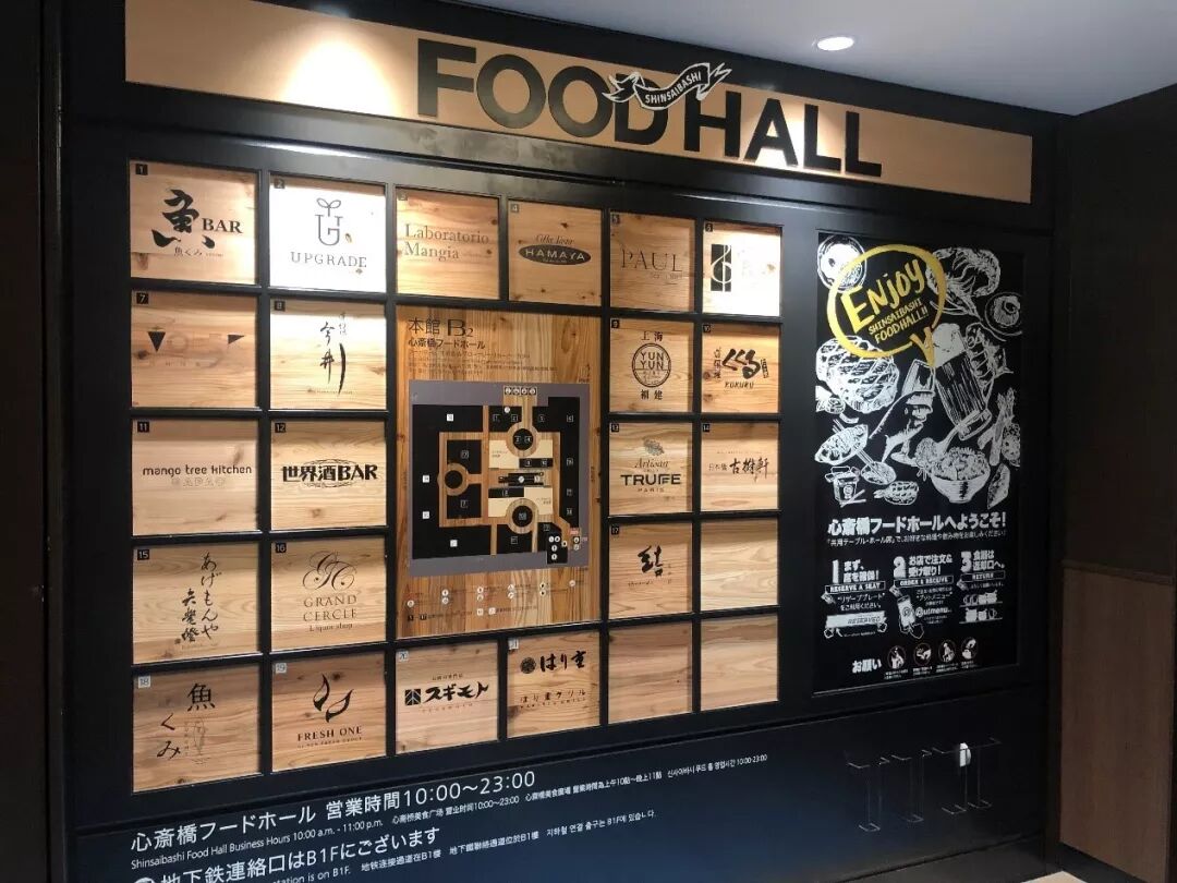 时隔86年全新装修 这家历经近300年风雨的日本百货凭什么成为 世界的向往 和桥 和桥机构 微信公众号文章阅读 Wemp