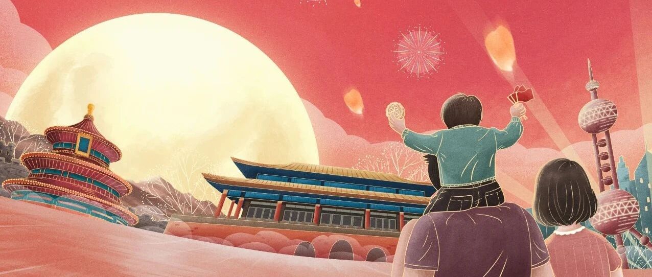 2020年国庆、中秋放假安全教育告家长书（老师转给家长）