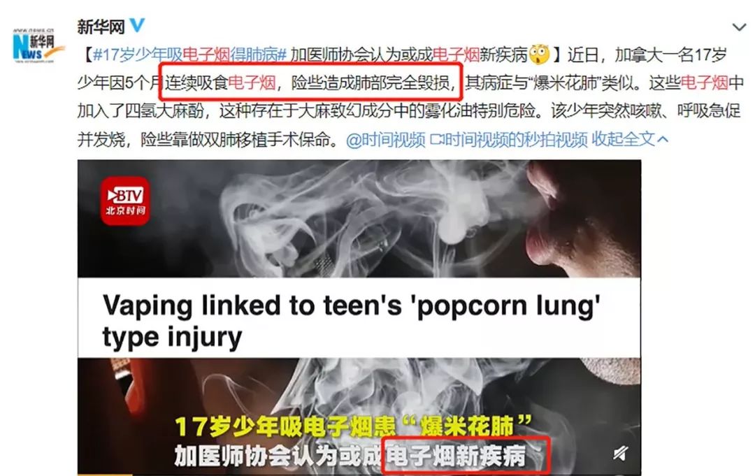 17歲少年肺被炸成爆米花，罪魁禍首也許你家也有！ 親子 第1張