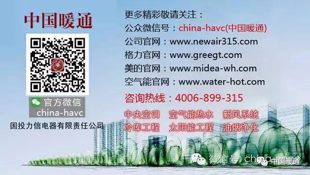 通风面积管计算风量吗_通风管面积怎么算_通风风管面积怎么计算的