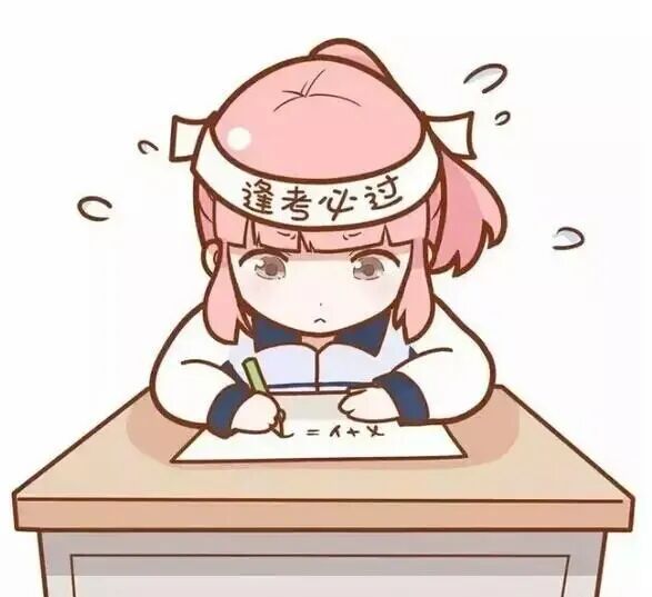 自考的流程及学习方式的选择