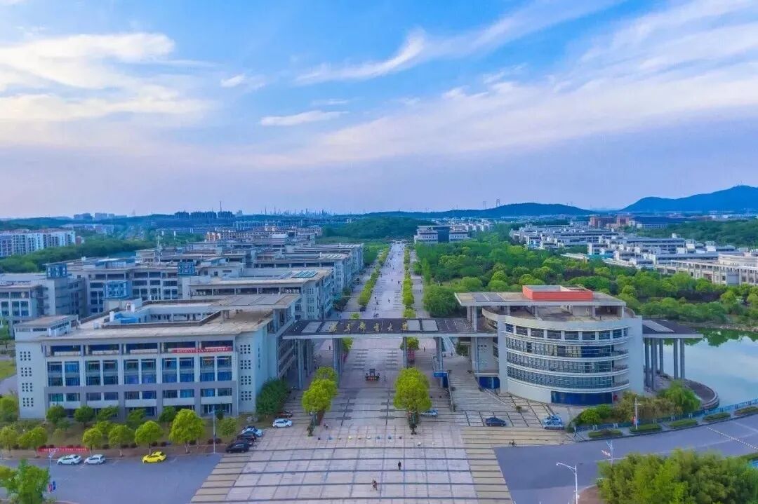 2022年南京邮电大学专接本招生简章