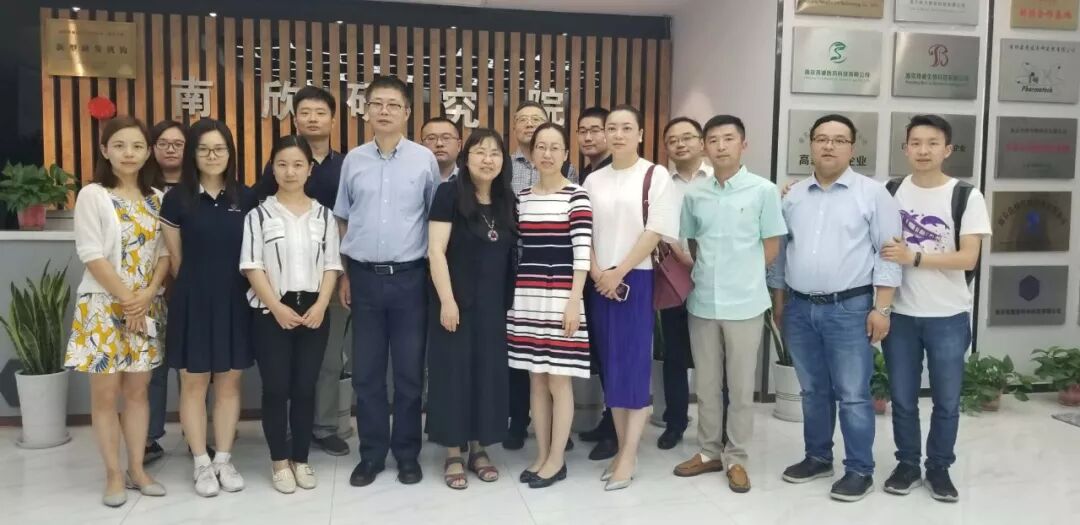 南欣医药技术研究院举办“南大系”新型研发机构交流活动(图1)