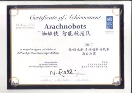 牵手“蜘蛛侠”，再创智能“摩卡”(图7)