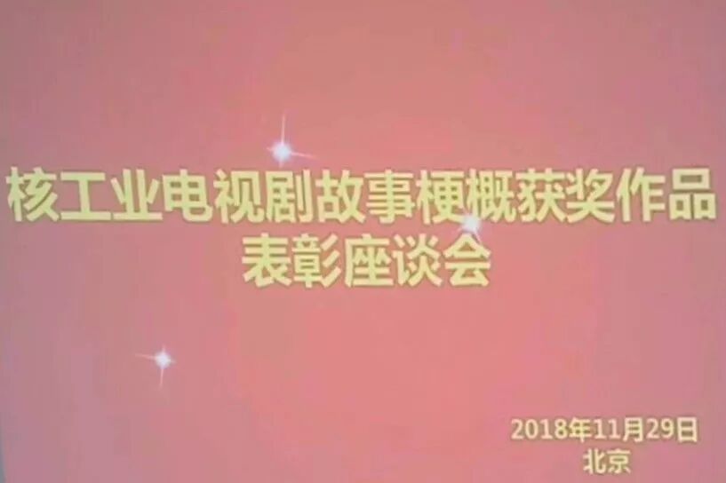 与您携手，为梦冲锋——记南京冲锋号文化传媒有限公司总裁曹阳(图2)