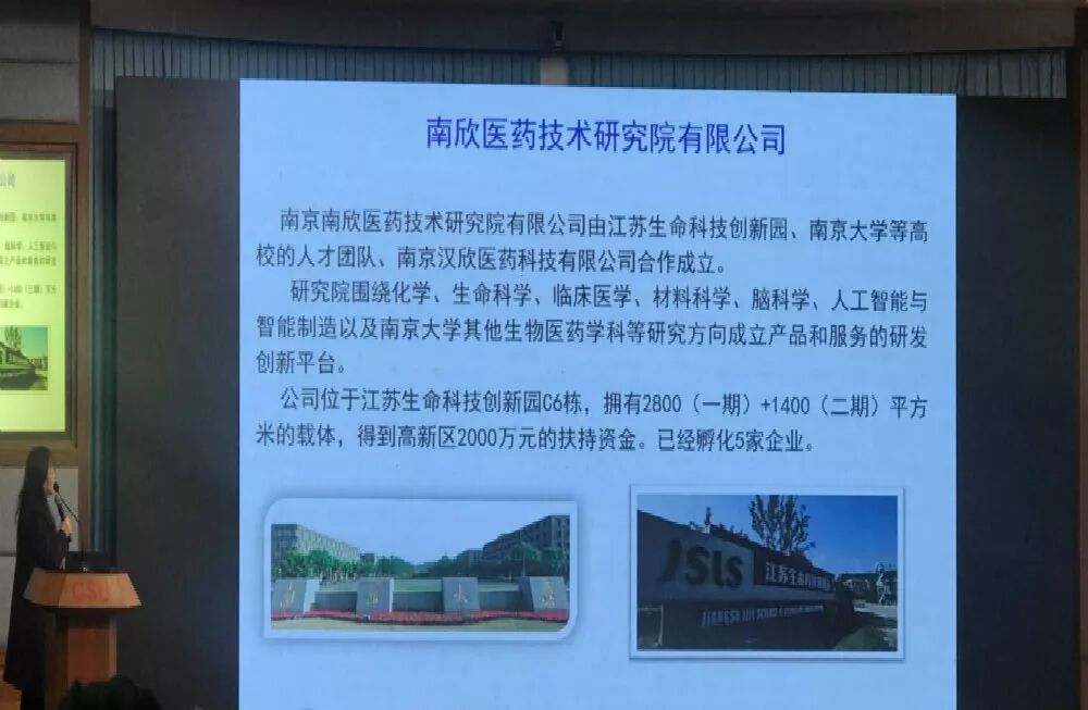 2018 浮选界面化学与矿冶水循环利用及复杂体系理论计算 学术交流会成功举办(图2)