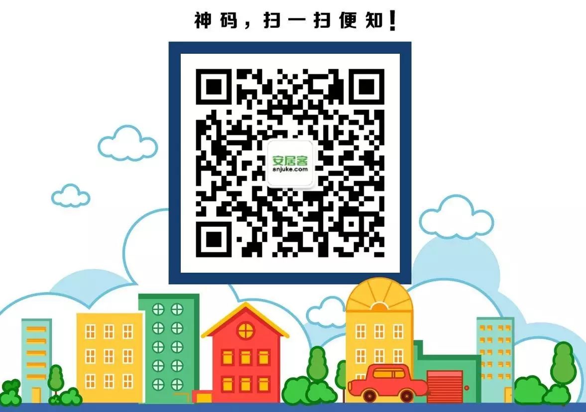 房产百科丨父母把房子给子女,哪种方式最省钱?