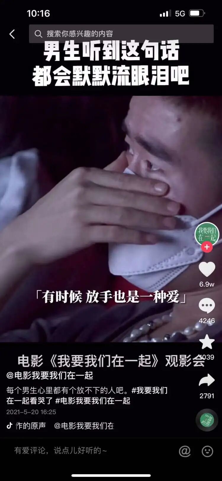 DG4000怎么用城市青商【长沙】｜ 0523：4000亿市场，小龙虾为什么还在火；比烂片更可怕的，是烂片重映_https://www.jmylbn.com_新闻资讯_第10张