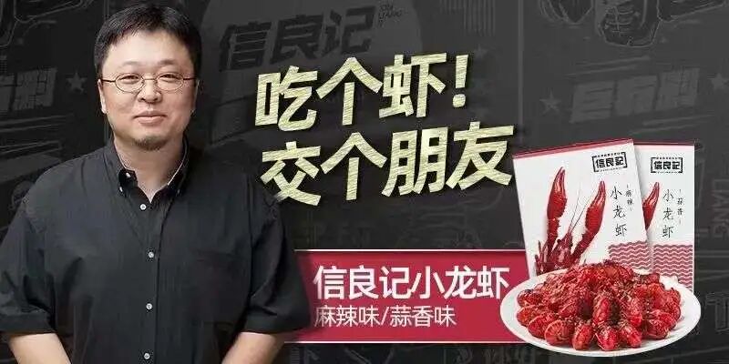 DG4000怎么用城市青商【长沙】｜ 0523：4000亿市场，小龙虾为什么还在火；比烂片更可怕的，是烂片重映_https://www.jmylbn.com_新闻资讯_第7张