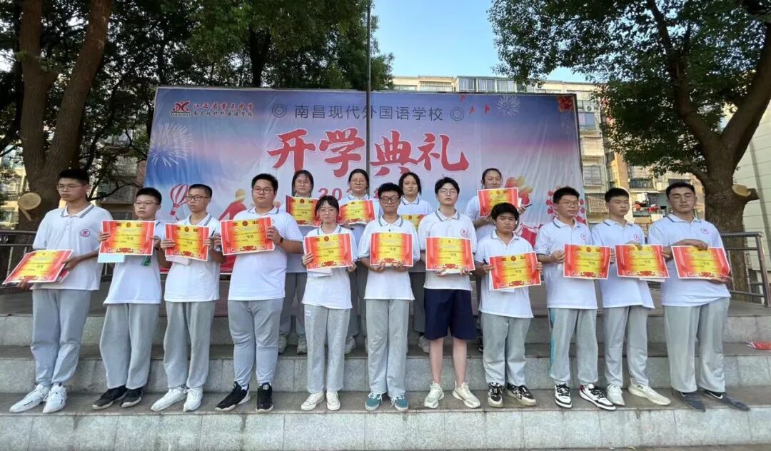 南昌现代外国语学校高三年级举行摸底考试表彰大会