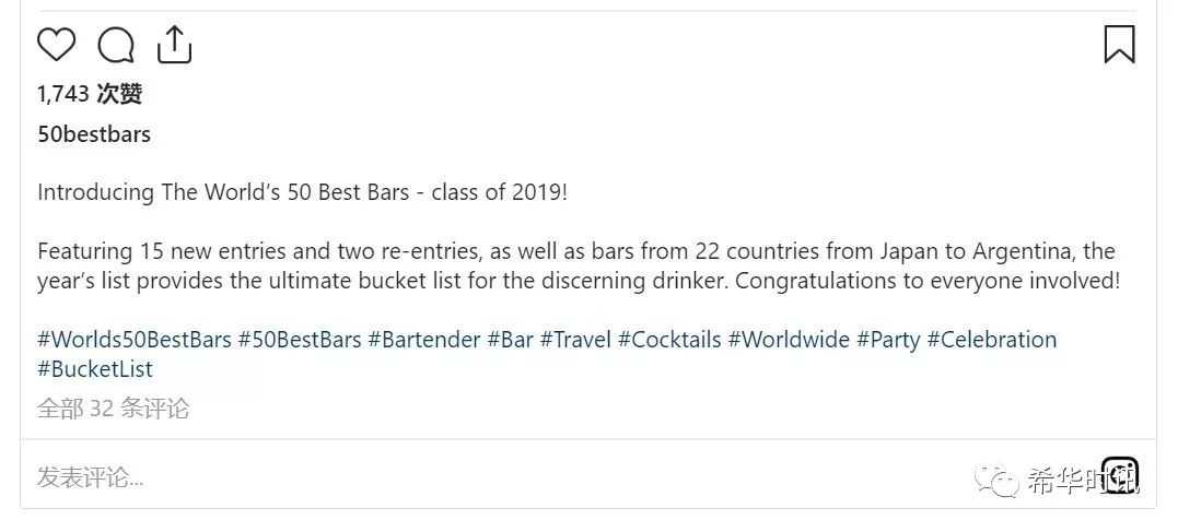 19全球最佳50酒吧出炉雅典两家酒吧再入选 希华时讯 Greekreporter Com