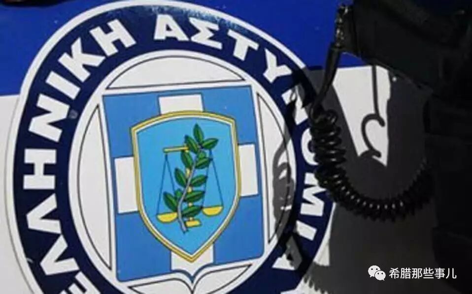 公民保护部:相比欧洲其它国家,希腊很安全