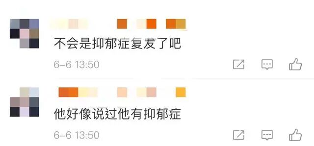 47岁杨坤近况曝光！深夜现身医院忙检查，状况不佳显疲惫令人担忧抑郁症复发（组图） - 9