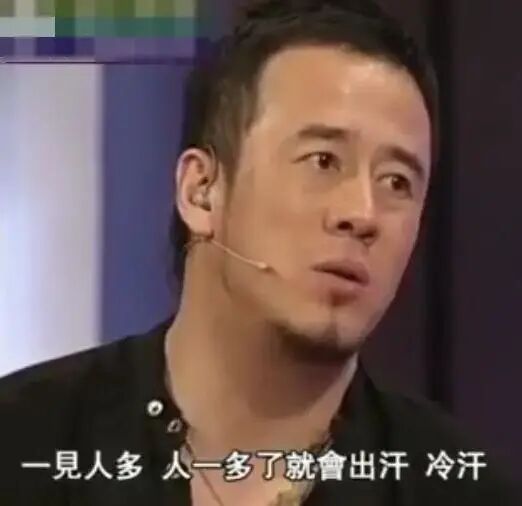 47岁杨坤近况曝光！深夜现身医院忙检查，状况不佳显疲惫令人担忧抑郁症复发（组图） - 8