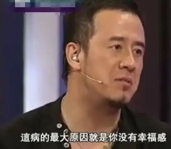 47岁杨坤近况曝光！深夜现身医院忙检查，状况不佳显疲惫令人担忧抑郁症复发（组图） - 7