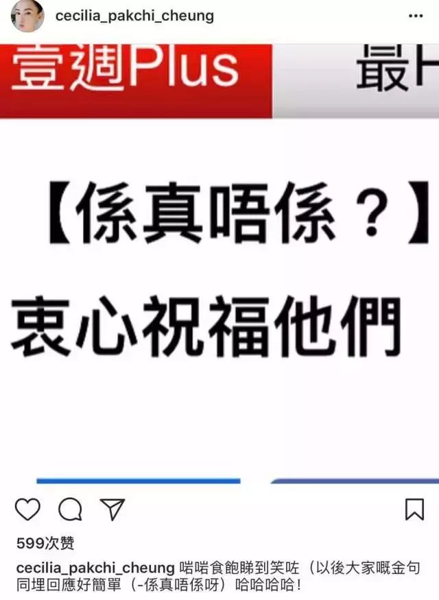 「得不到」的張柏芝，愛謝霆鋒半輩子終究意難平！ 娛樂 第38張