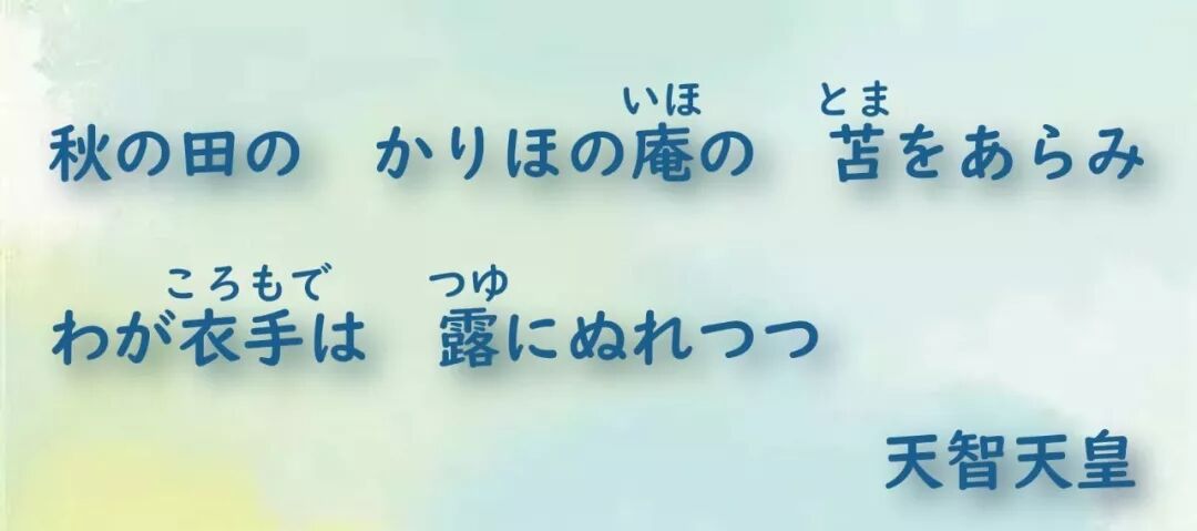 日本的 唐诗三百首 小仓百人一首 1 融小喵 微信公众号文章阅读 Wemp