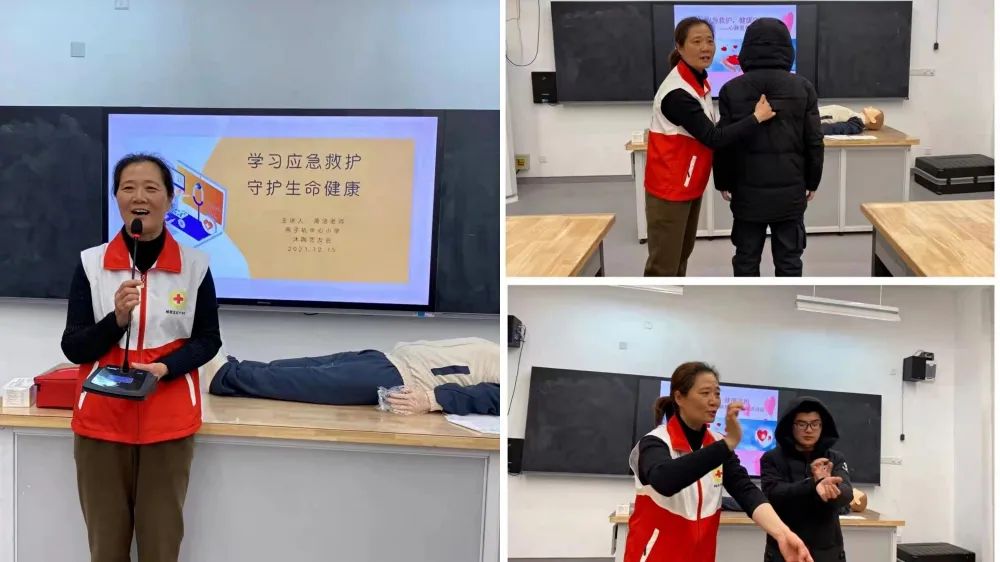 【悦群燕小杏坛友学】学习急救知识守护生命健康——记燕小沐陶艺友会第三期“杏坛友学”活动