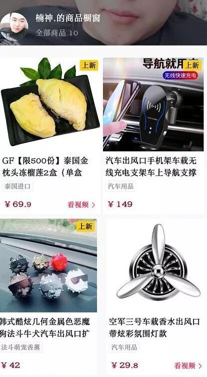 抖音挣钱工程项目简述(图4)
