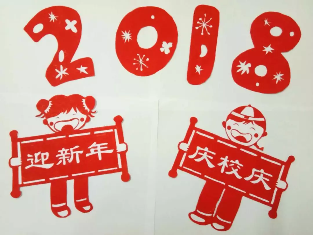 信孚之城,祥景暖冬辞旧岁;幸福之家 祥景学子迎新年 信孚之城,祥景暖冬辞旧岁;幸福之家 祥景学子迎新年