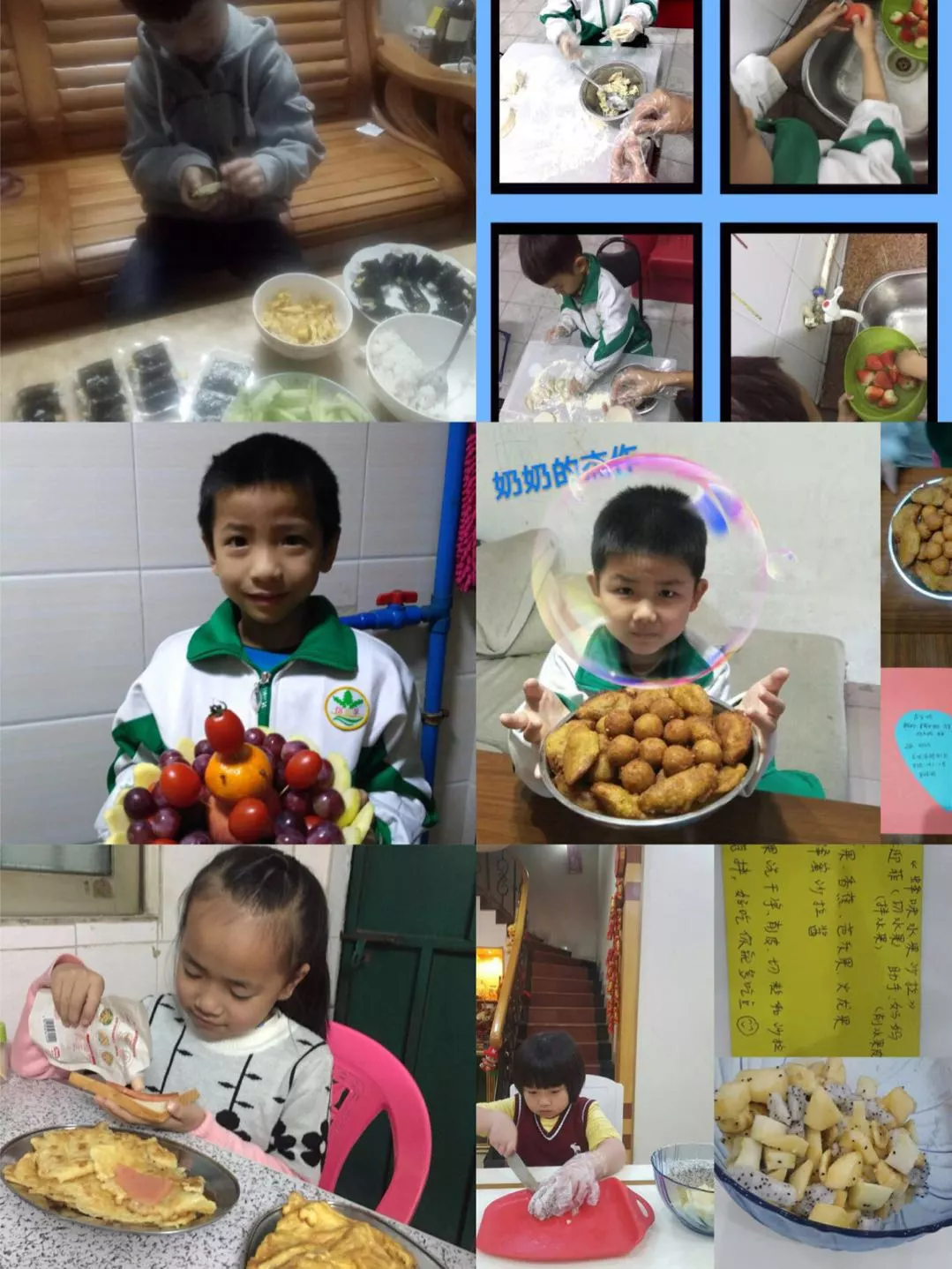 信孚之城,祥景暖冬辞旧岁;幸福之家 祥景学子迎新年 信孚之城,祥景暖冬辞旧岁;幸福之家 祥景学子迎新年