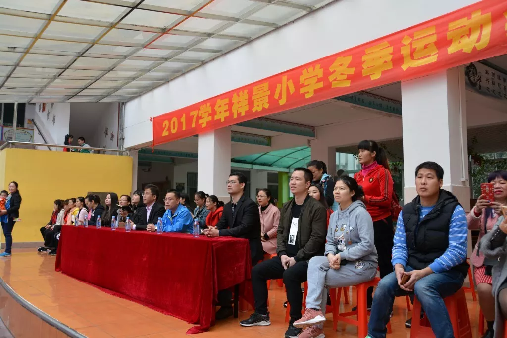 健康是生命的基石、运动是生命的源泉、快乐是生命的花朵 ——信孚祥景小学体育节暨运动会报道 健康是生命的基石、运动是生命的源泉、快乐是生命的花朵 ——信孚祥景小学体育节暨运动会报道