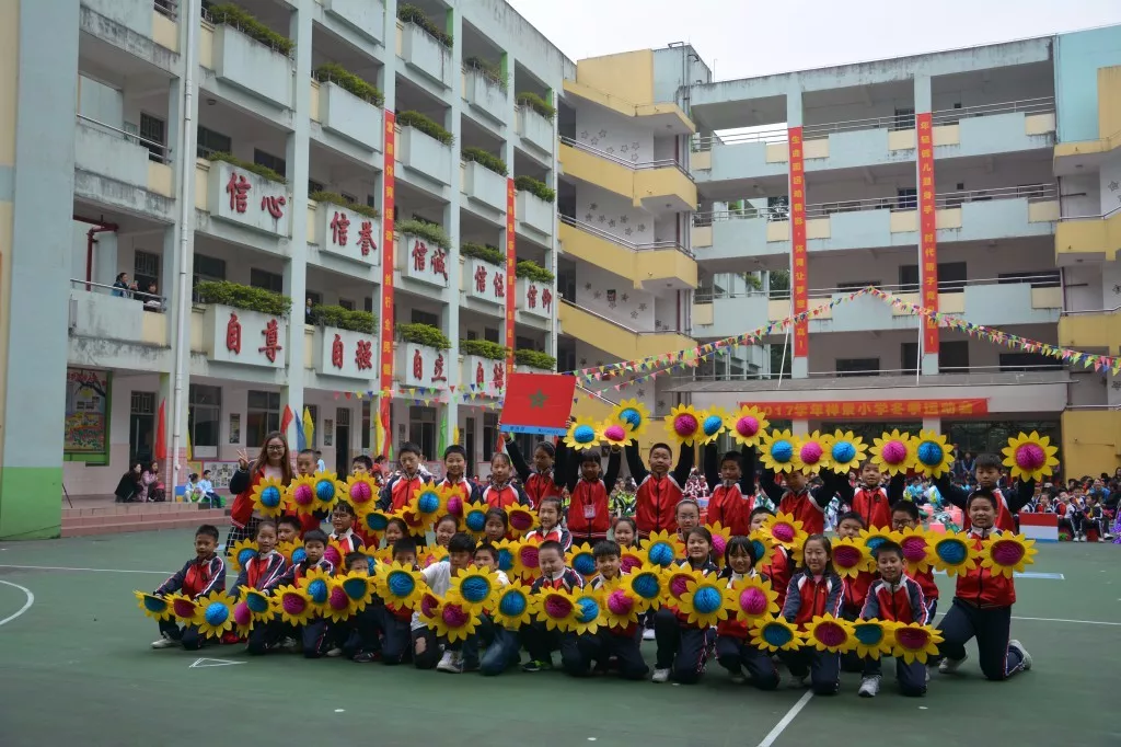 健康是生命的基石、运动是生命的源泉、快乐是生命的花朵 ——信孚祥景小学体育节暨运动会报道 健康是生命的基石、运动是生命的源泉、快乐是生命的花朵 ——信孚祥景小学体育节暨运动会报道
