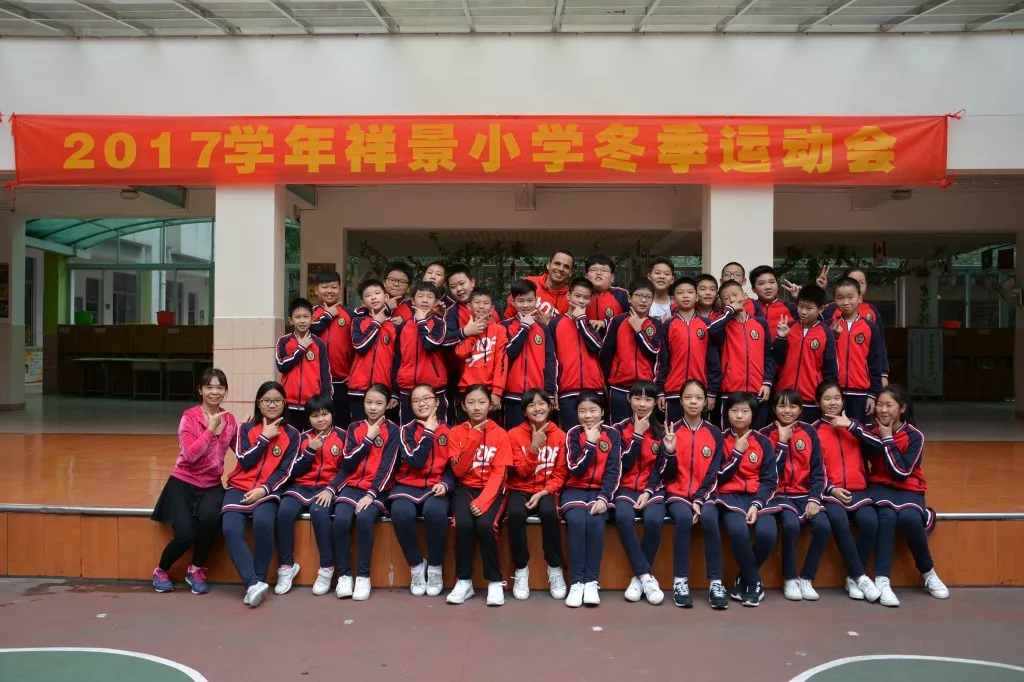 健康是生命的基石、运动是生命的源泉、快乐是生命的花朵 ——信孚祥景小学体育节暨运动会报道 健康是生命的基石、运动是生命的源泉、快乐是生命的花朵 ——信孚祥景小学体育节暨运动会报道