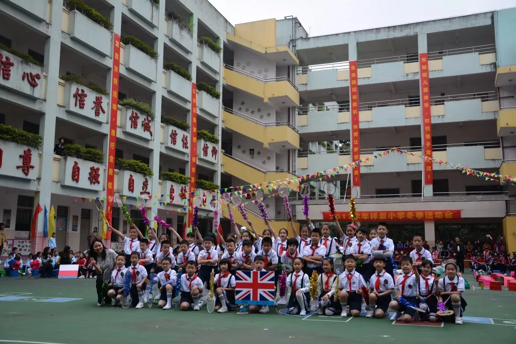 健康是生命的基石、运动是生命的源泉、快乐是生命的花朵 ——信孚祥景小学体育节暨运动会报道 健康是生命的基石、运动是生命的源泉、快乐是生命的花朵 ——信孚祥景小学体育节暨运动会报道