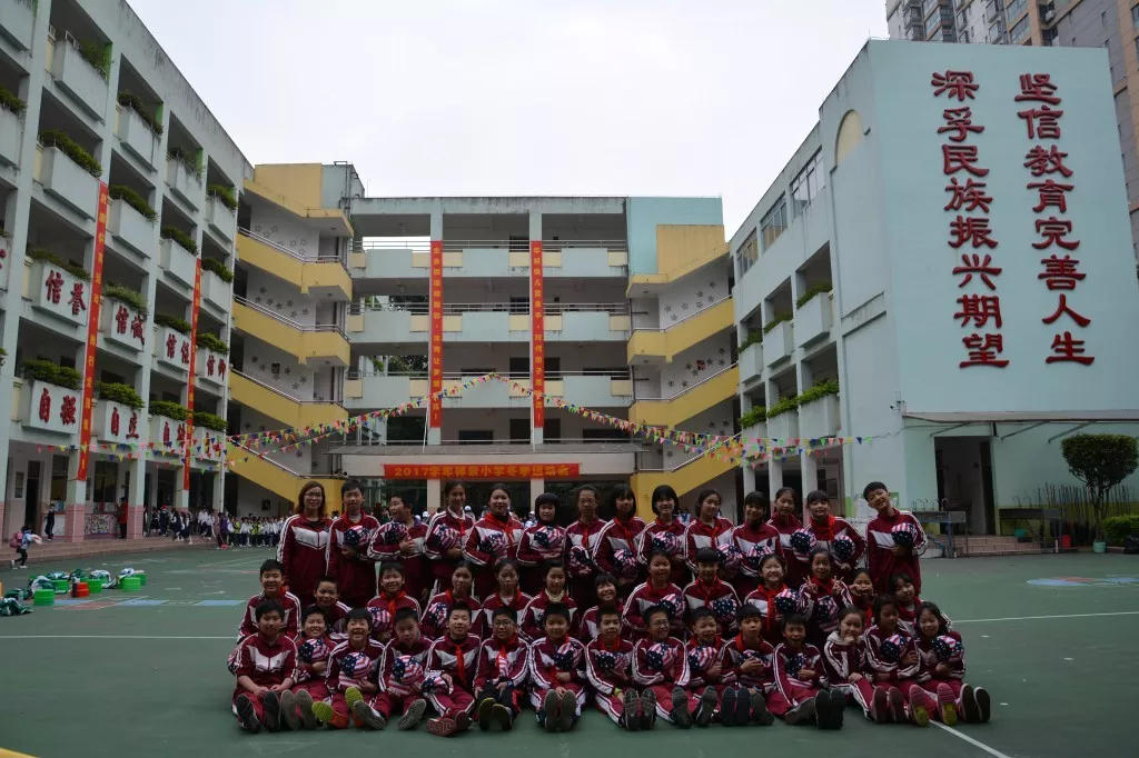 健康是生命的基石、运动是生命的源泉、快乐是生命的花朵 ——信孚祥景小学体育节暨运动会报道 健康是生命的基石、运动是生命的源泉、快乐是生命的花朵 ——信孚祥景小学体育节暨运动会报道