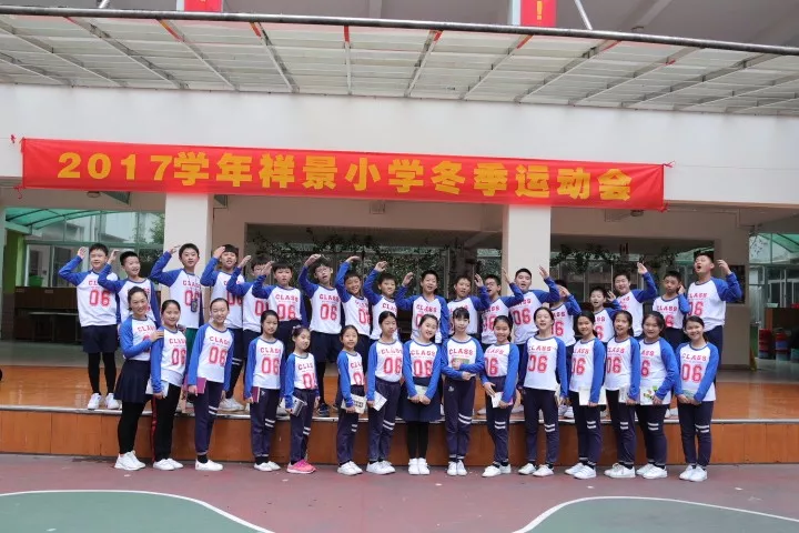 健康是生命的基石、运动是生命的源泉、快乐是生命的花朵 ——信孚祥景小学体育节暨运动会报道 健康是生命的基石、运动是生命的源泉、快乐是生命的花朵 ——信孚祥景小学体育节暨运动会报道