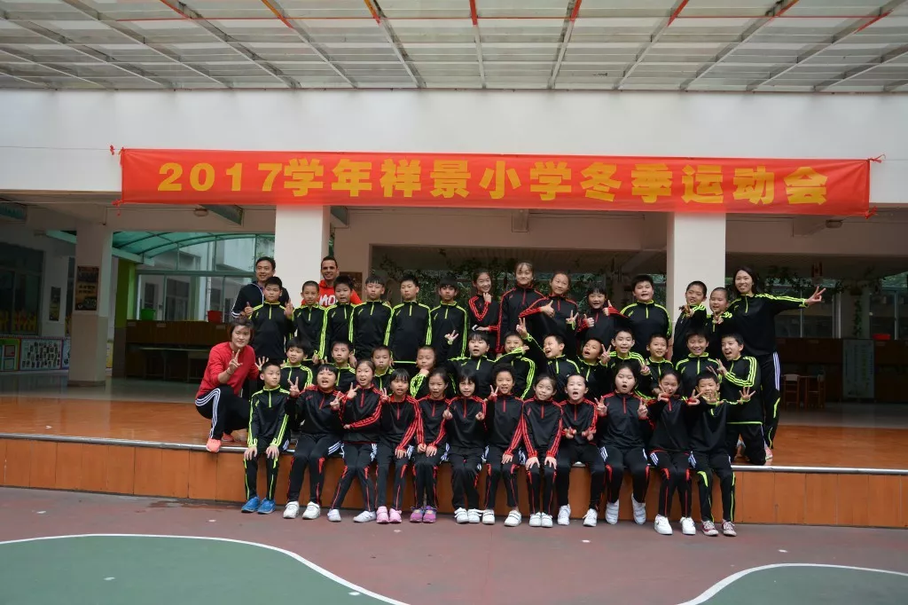 健康是生命的基石、运动是生命的源泉、快乐是生命的花朵 ——信孚祥景小学体育节暨运动会报道 健康是生命的基石、运动是生命的源泉、快乐是生命的花朵 ——信孚祥景小学体育节暨运动会报道