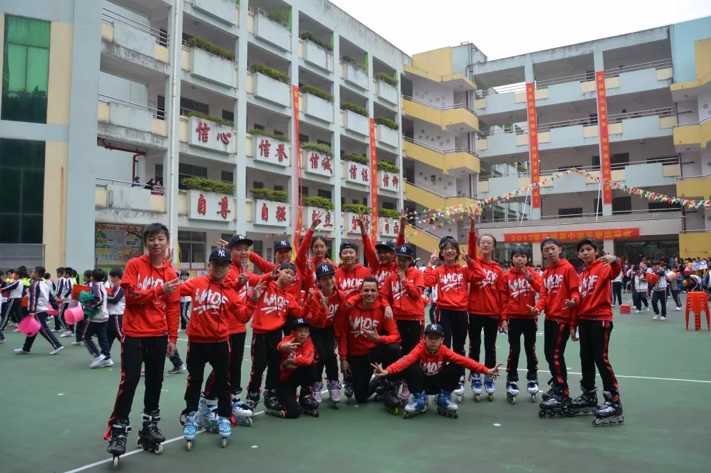 健康是生命的基石、运动是生命的源泉、快乐是生命的花朵 ——信孚祥景小学体育节暨运动会报道 健康是生命的基石、运动是生命的源泉、快乐是生命的花朵 ——信孚祥景小学体育节暨运动会报道