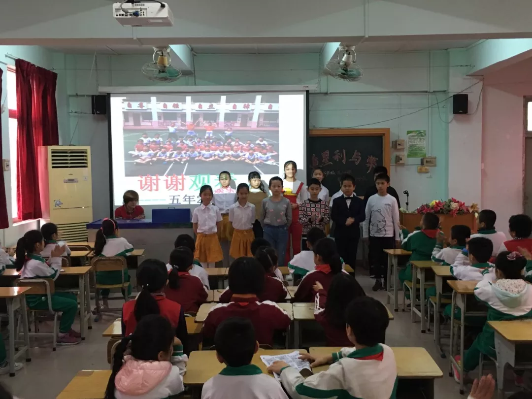 给孩子一个舞台,立孩子一生德行,展孩子一身才华——祥景小学第八届名生大讲坛风采 给孩子一个舞台,立孩子一生德行,展孩子一身才华——祥景小学第八届名生大讲坛风采