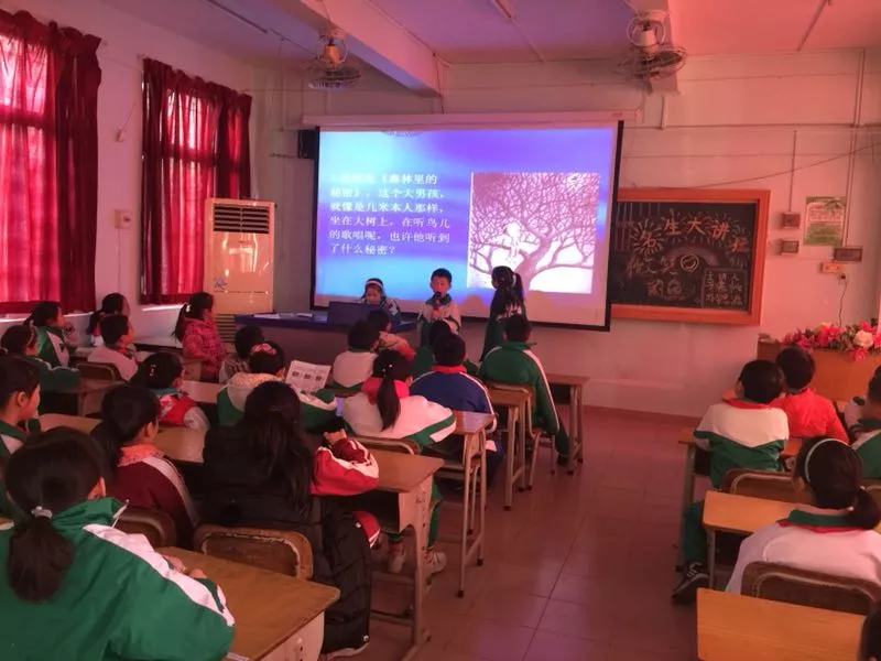 给孩子一个舞台,立孩子一生德行,展孩子一身才华——祥景小学第八届名生大讲坛风采 给孩子一个舞台,立孩子一生德行,展孩子一身才华——祥景小学第八届名生大讲坛风采