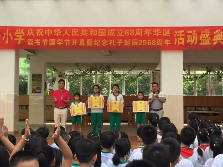 常规引领,从我做起 ——祥景小学学生“六项常规”训练成效显著 常规引领,从我做起 ——祥景小学学生“六项常规”训练成效显著